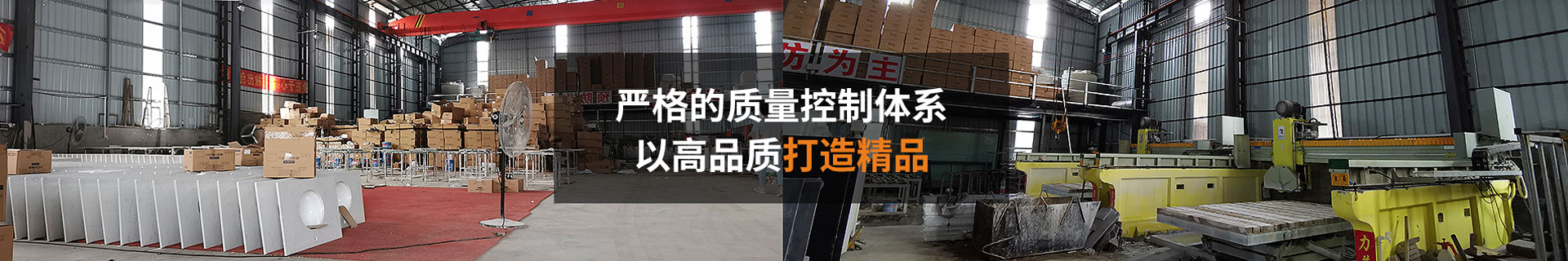 1562057459732400.jpg 關(guān)于我們banner